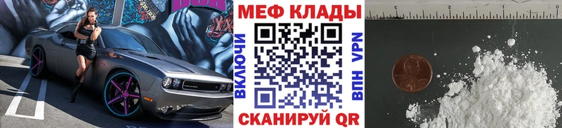 Где найти наркотики Тайшет Метамфетамин Марихуана КОКАИН Меф мяу мяу ГАШ