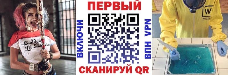 MEGA зеркало Тайшет Амфетамин Premium