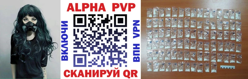 A-PVP мука  купить наркотики цена  Тайшет 