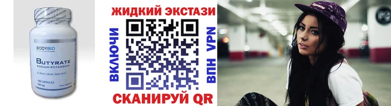 БУТИРАТ оксана  Тайшет 