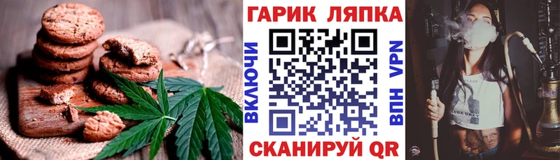 Еда ТГК марихуана  Тайшет 