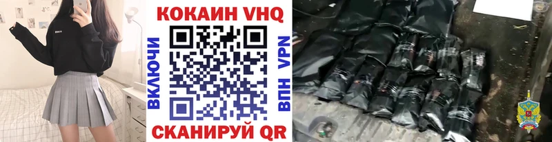 COCAIN Перу наркотики Тайшет
