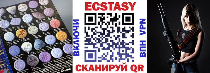 продажа наркотиков  даркнет наркотические препараты  Экстази Philipp Plein  Тайшет 
