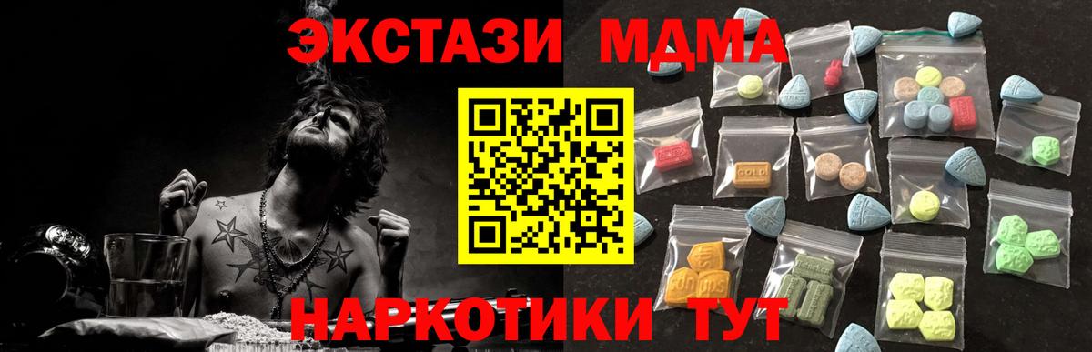 Ecstasy Punisher  ЭКСТАЗИ 280мг  маркетплейс клад  ЭКСТАЗИ  Вход с VPN  Тайшет 