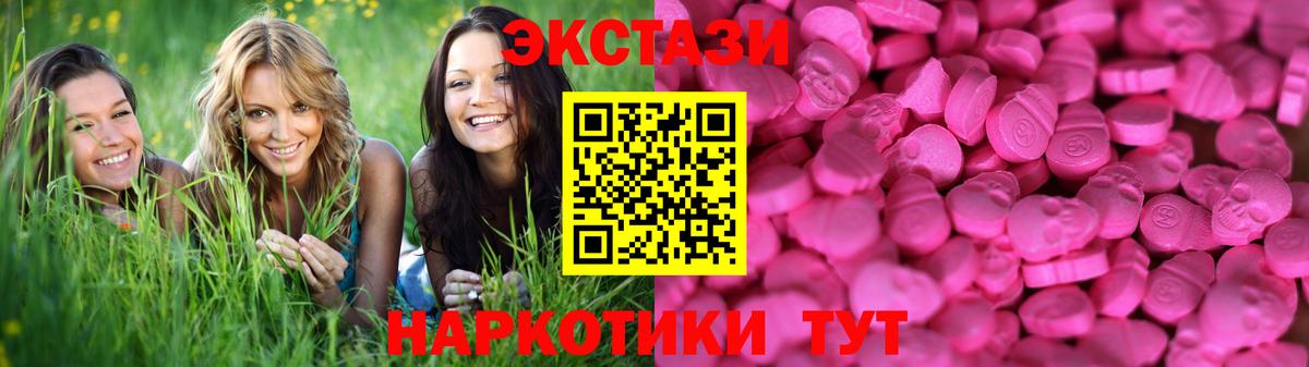 ЭКСТАЗИ TESLA Тайшет