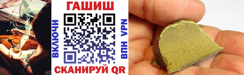 ГАШ гашик  купить наркоту  Тайшет 