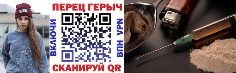 Героин гречка  купить  цена  Тайшет 
