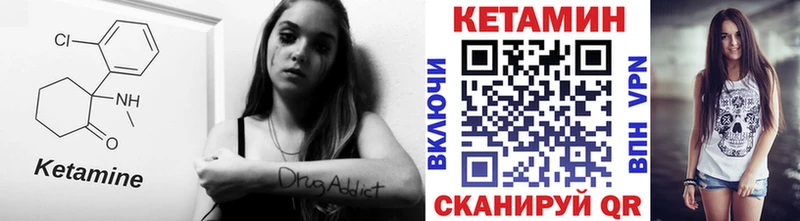 блэк спрут   Тайшет  Кетамин VHQ 