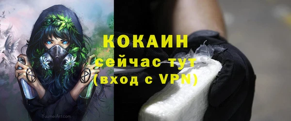 кокаин Алексин