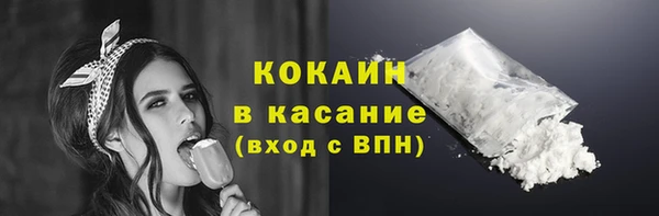 кокаин Алексин