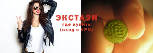 COCAINE Алексеевка