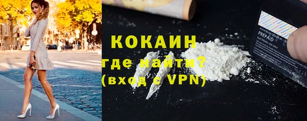 кокаин Алексин