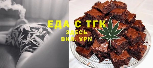 COCAINE Алексеевка