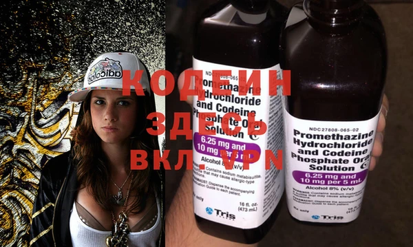 COCAINE Алексеевка