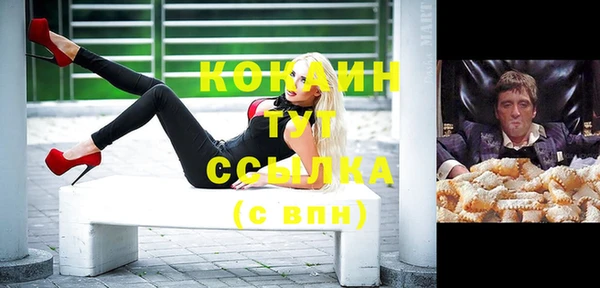 COCAINE Алексеевка
