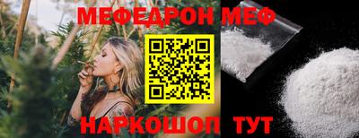 ALPHA-PVP Ставрополь