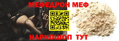 ALPHA-PVP Ставрополь