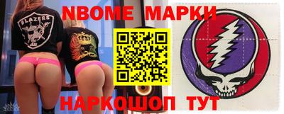 ALPHA-PVP Ставрополь