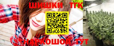 синтетический гашиш Тара