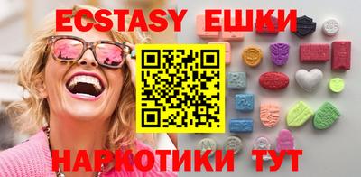 ALPHA-PVP Ставрополь