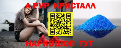 первитин Среднеуральск