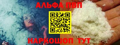 первитин Среднеуральск