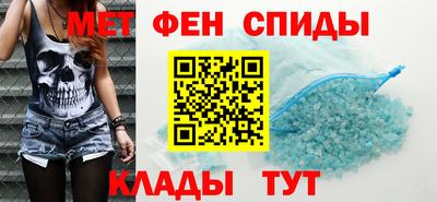 первитин Среднеуральск
