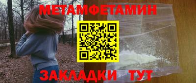 ALPHA-PVP Ставрополь