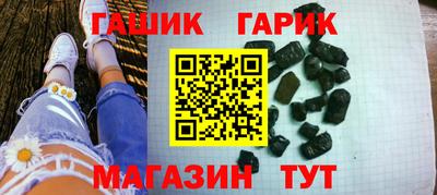 синтетический гашиш Тара