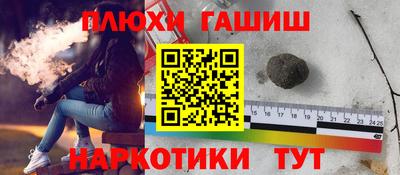 ALPHA-PVP Ставрополь