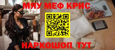 MESCALINE Тверь