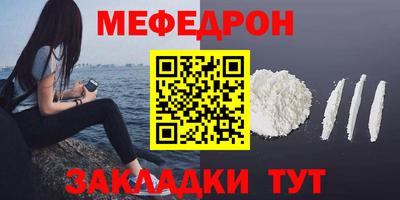первитин Среднеуральск