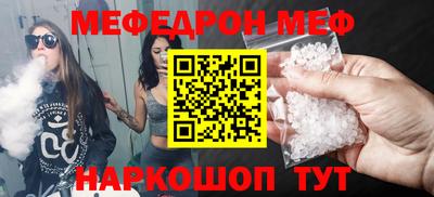 первитин Среднеуральск