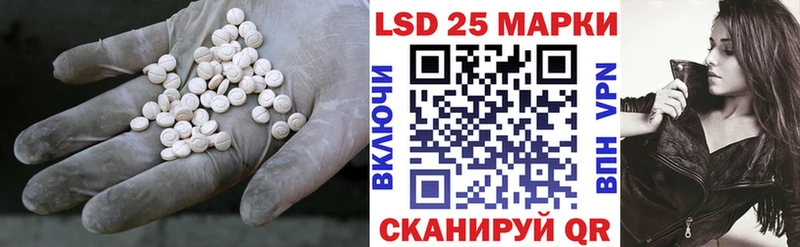 хочу   Тайшет  Лсд 25 экстази кислота 
