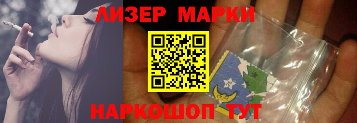 LSD-25 экстази ecstasy  LSD-25 экстази  Тайшет  Вход с VPN  ЛСД экстази кислота 
