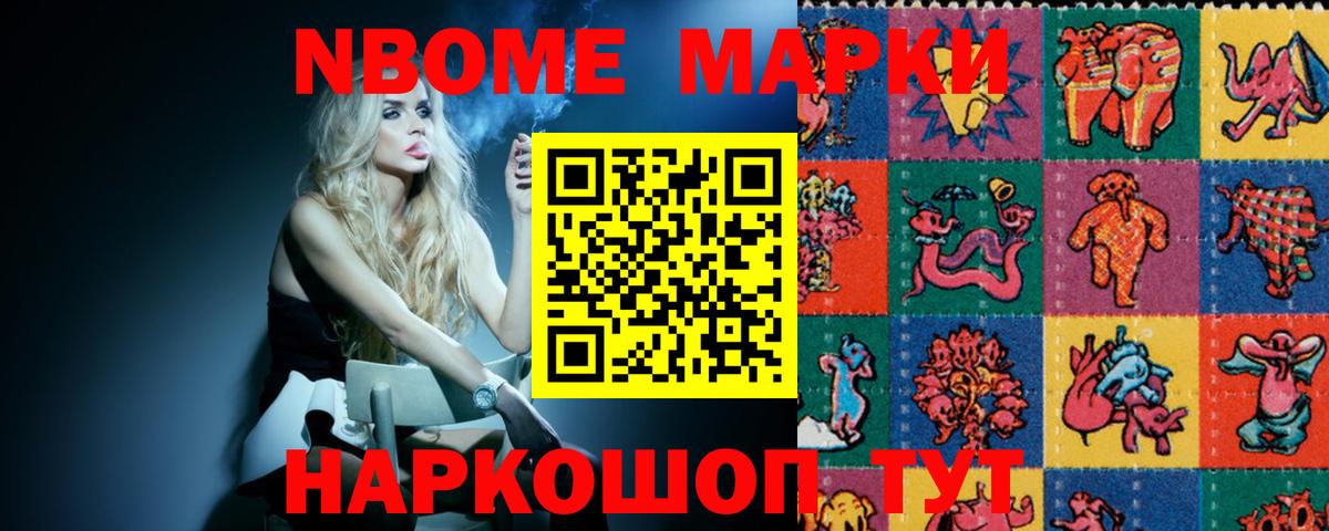 ЛСД экстази кислота Тайшет