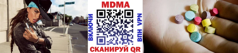 это наркотические препараты  ссылка на мегу как зайти  Тайшет  MDMA VHQ 
