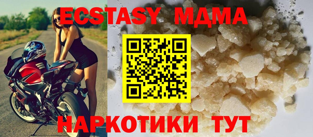 МДМА crystal  МДМА Molly  Вход с VPN  МДМА  Тайшет 