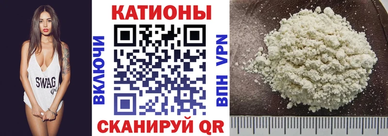 МЯУ-МЯУ кристаллы  OMG ССЫЛКА  Тайшет  дарнет шоп 