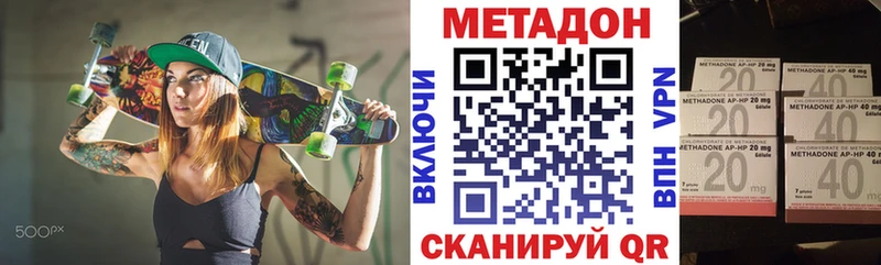 МЕТАДОН VHQ  Тайшет 