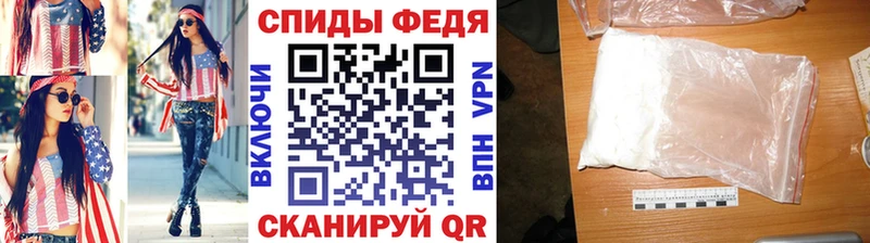 наркотики  Тайшет  МЕТАМФЕТАМИН Methamphetamine 