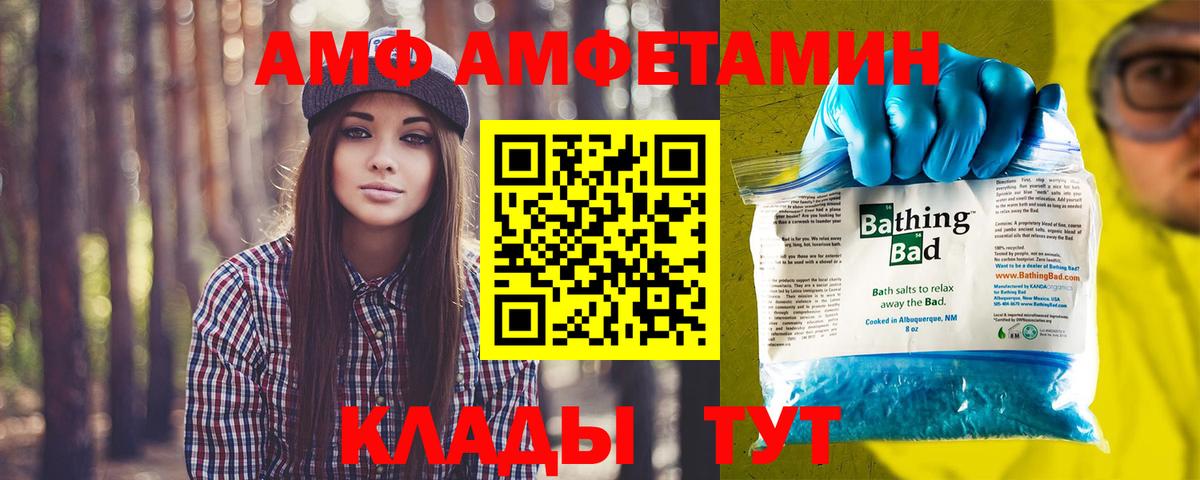 Тайшет  Метамфетамин кристалл  Метамфетамин кристалл  Вход с VPN 
