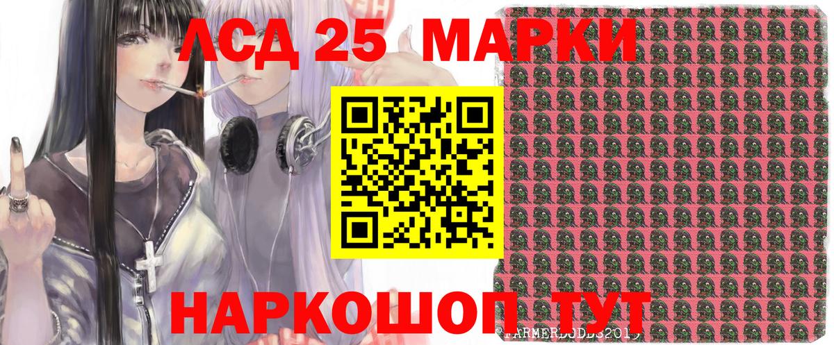 Марки NBOMe  Марки NBOMe 1,5мг  Вход с VPN  Марки NBOMe 1,5мг  Тайшет 