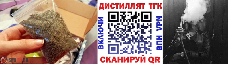 Дистиллят ТГК концентрат Тайшет