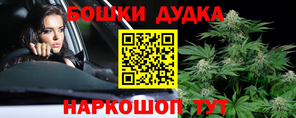 МАРИХУАНА ГИДРОПОН Тайшет