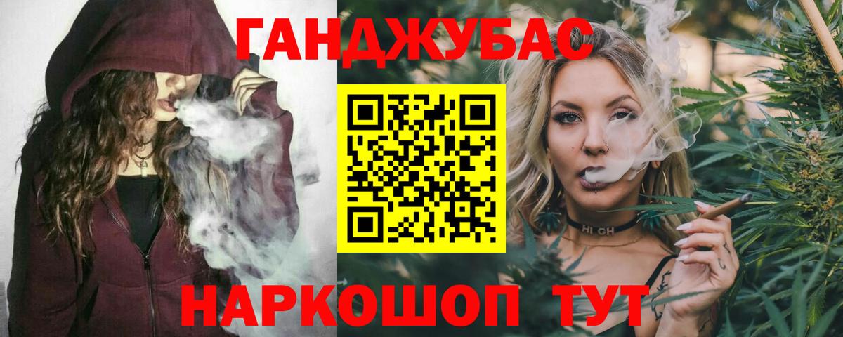NBOMe  Кокаин  Вход с VPN  ЭКСТАЗИ  Где купить наркотики?  Меф МЯУ МЯУ   Бошки Шишки  Тайшет  Гашиш 